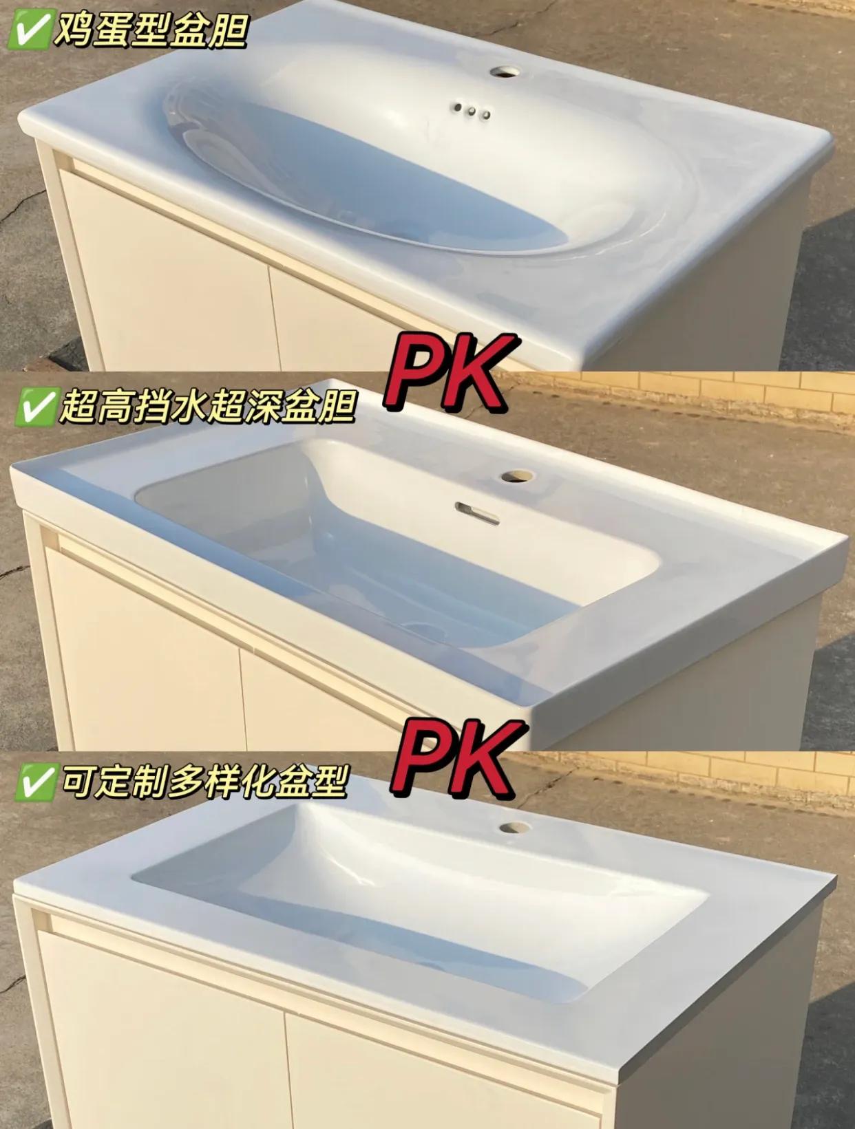 浴室柜是陶瓷一体盆好还是岩板好,网购浴室柜终于安装了