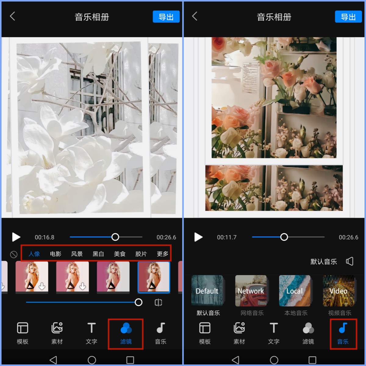 怎样制作音乐相册带字幕,今日热门榜第一名音乐相册制作
