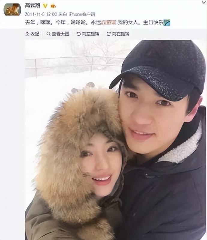 高云翔性侵案最新动态,高云翔性侵案详细经过