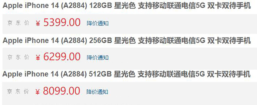 苹果乐了，挤牙膏之作依旧是销量王，京东评价已超200万！