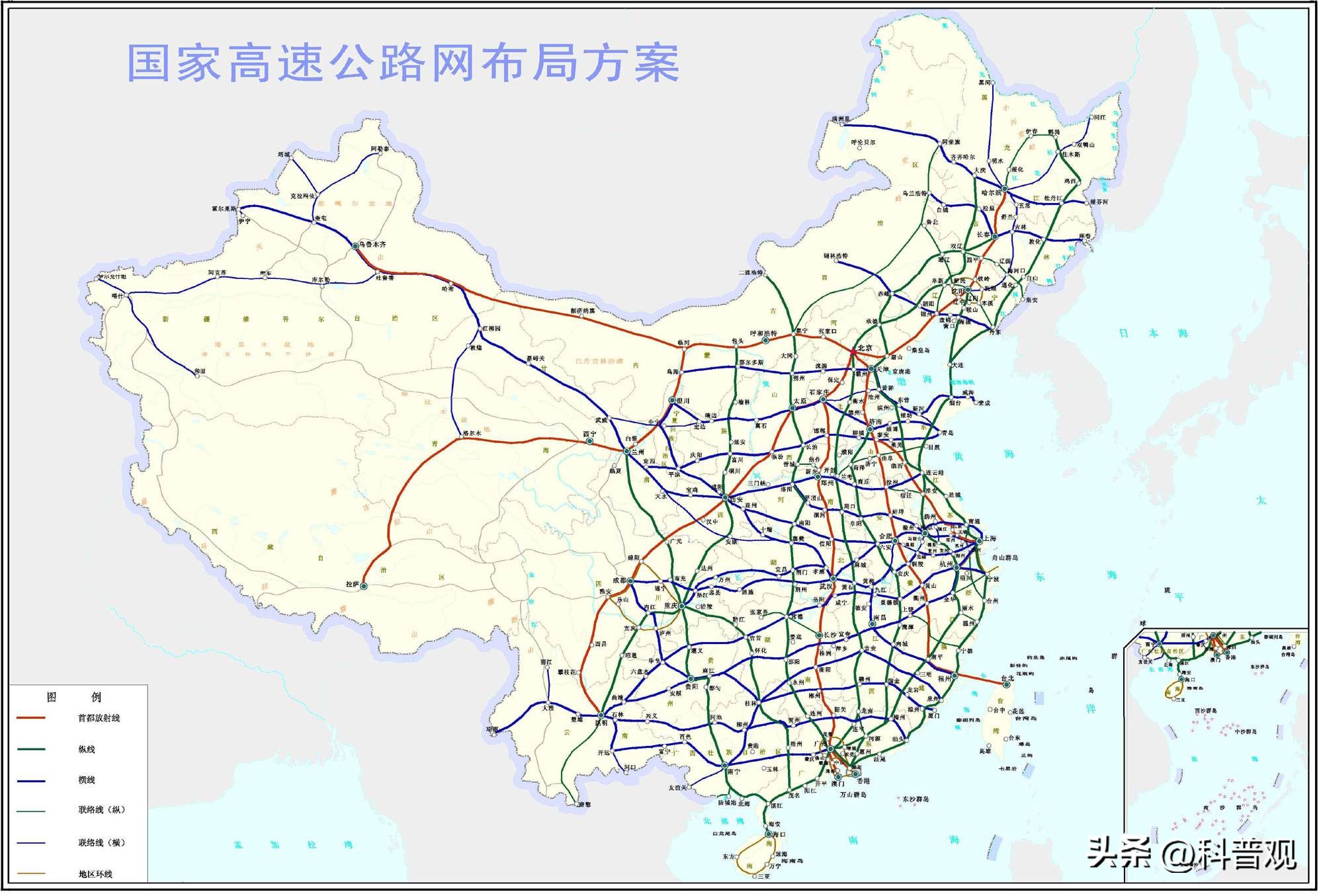 日均收入十几亿元，为啥高速公路依旧连年亏损，收的钱都哪去了？