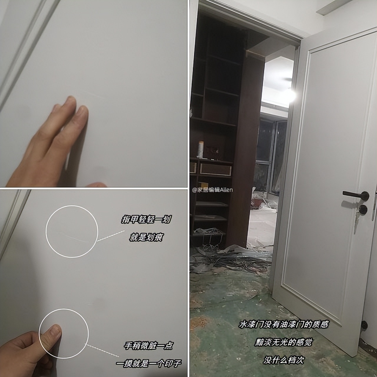 再装一次卧室门，我一定拒绝这9个选择，不是“挑刺”，是受够了