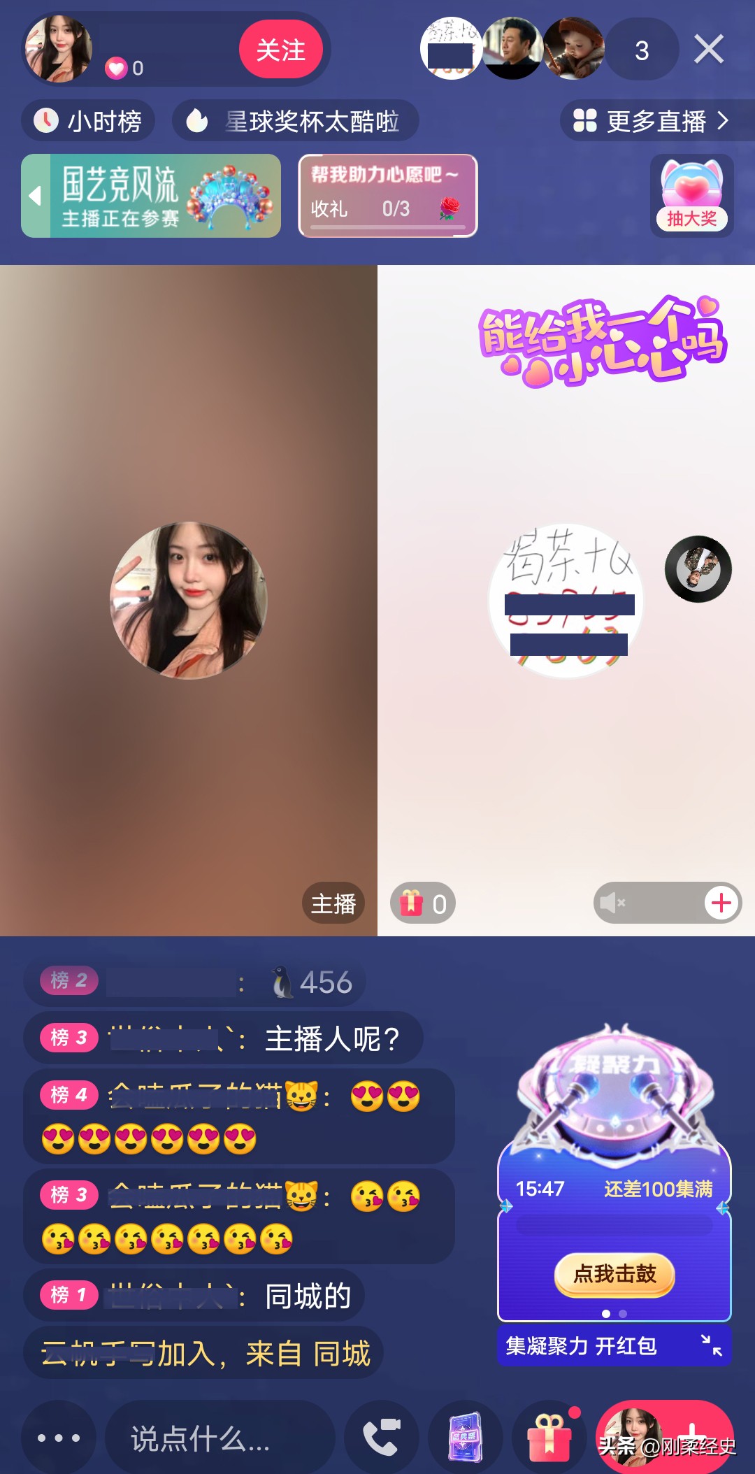 快手直播乱象之我见,快手直播乱象何时休