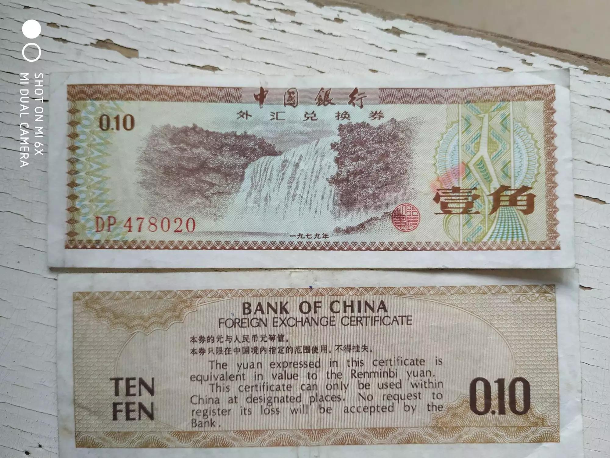 往事如烟，北京磁器口市场