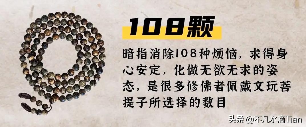 雍和宫香灰琉璃手串代表什么寓意,一串手串多少颗有讲究吗
