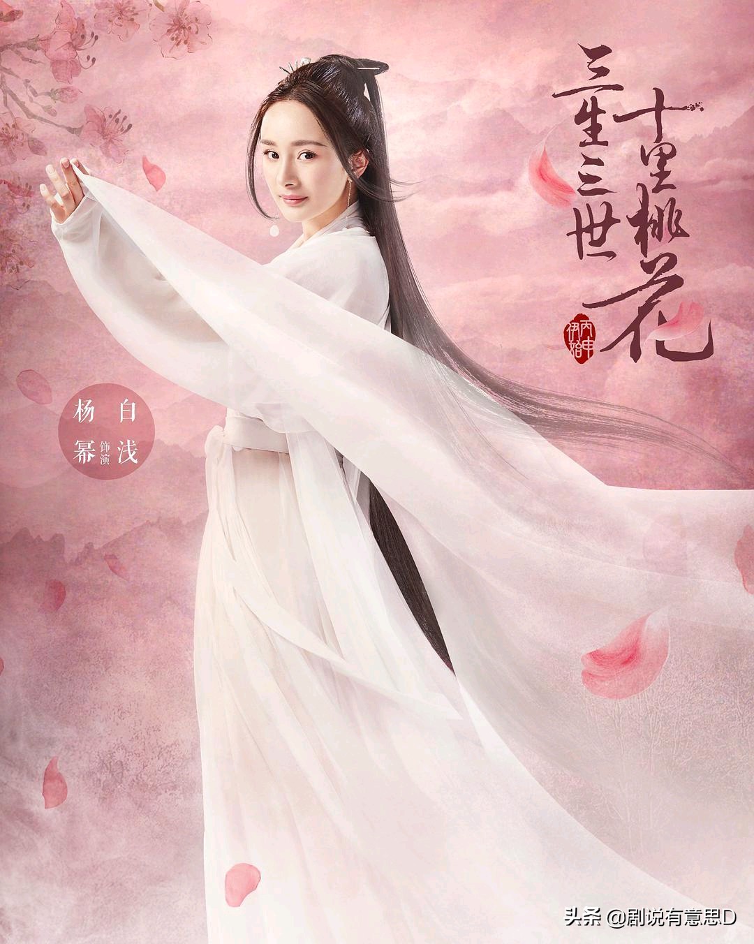 白浅和卿瑶的对比,三生三世十里桃花青丘狐帝白浅
