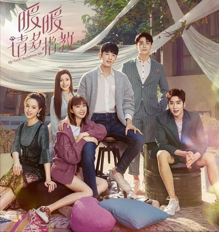 盘点8部冷门的高甜网络剧,盘点5部又土又甜的网剧