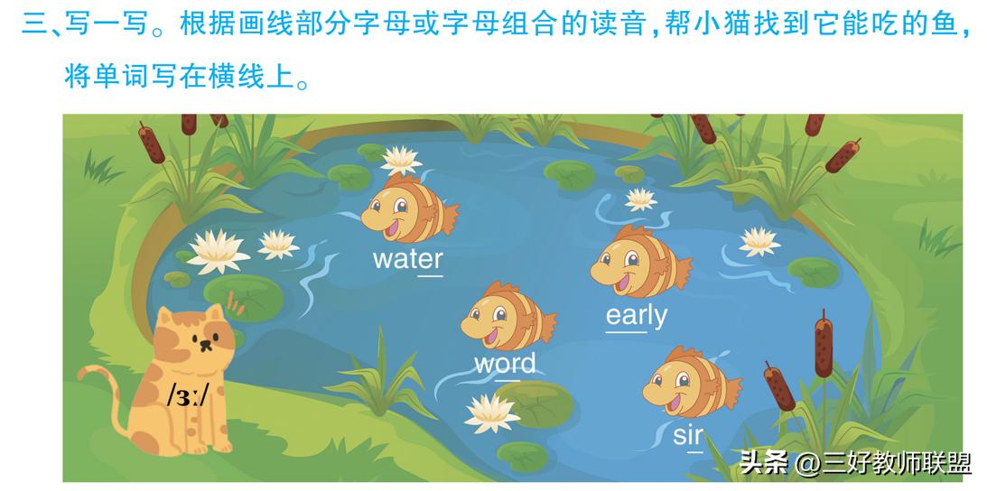 现在英语音标什么年级开始学,小学生英语音标几年级学的