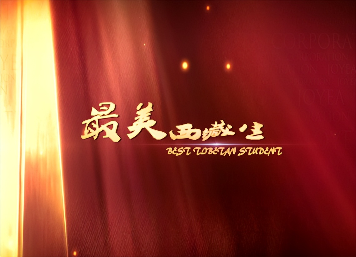 2024颁奖主持词,4月颁奖晚宴主持稿