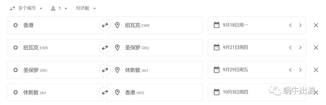 去南美洲的机票多少钱,去南美机票怎么买最便宜