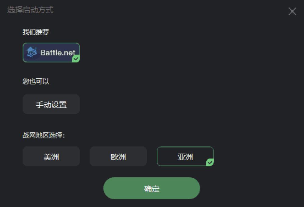 星际争霸2国服账号怎么转国际服,星际2怎么去亚服