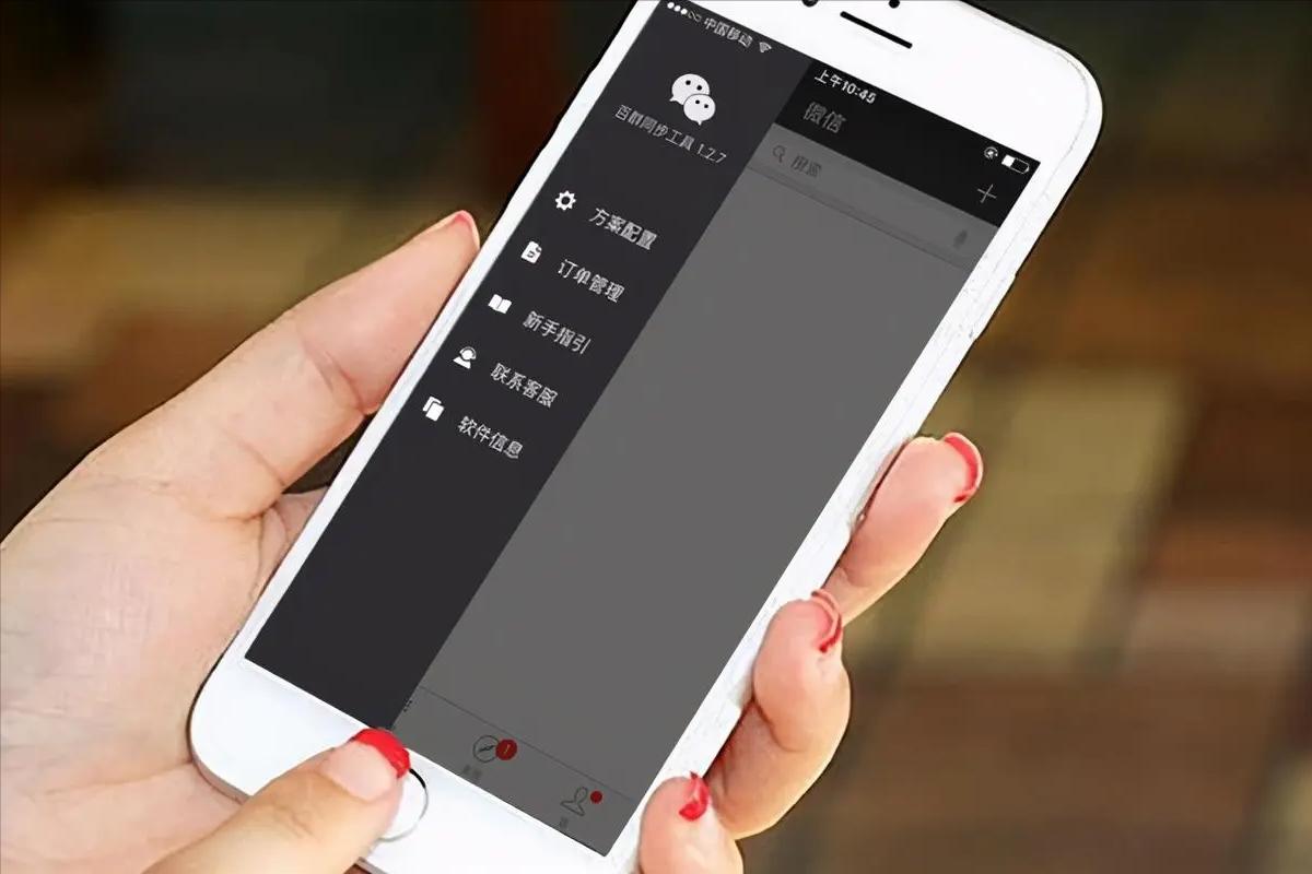 2021微信被永久封号了怎么解封,微信新规则注意这几项避免被封号