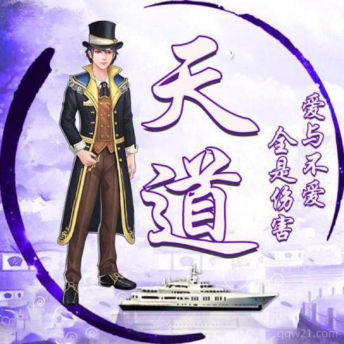 派派里的情侣头像,派派情侣头像图片大全