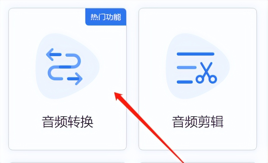 wav转mp3最简单的方法,wav转换mp3最简单方法