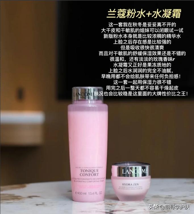 最好用的水精华面霜有哪些,大牌好用的水和面霜