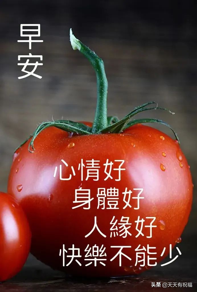 创意唯美早上好祝福语图片大全,有创意简短的早上好祝福语图片