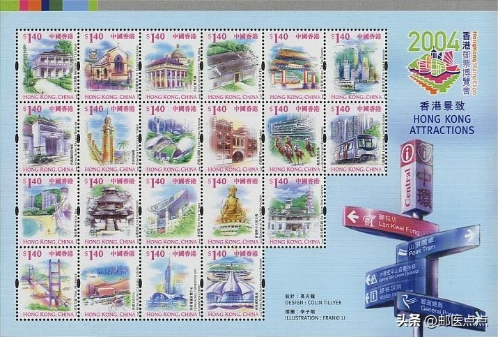 香港回归25周年邮票多少钱一套,1997年香港回归祖国邮票50元