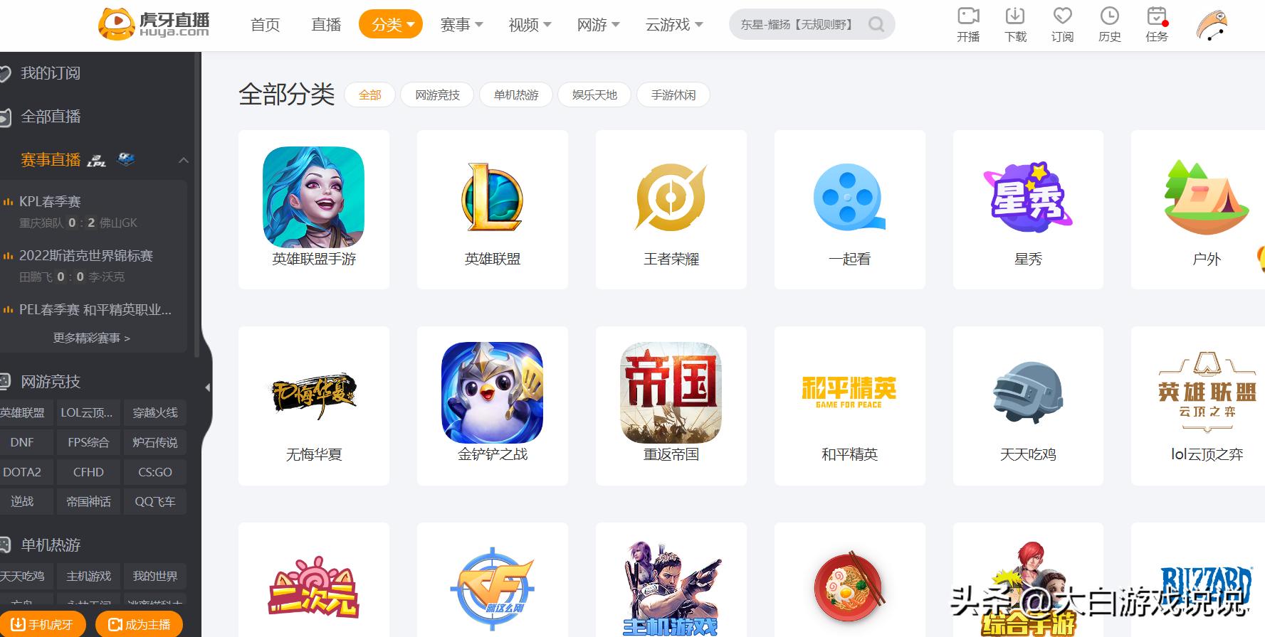 企鹅电竞为什么要停运公告,企鹅电竞为什么要宣布停运