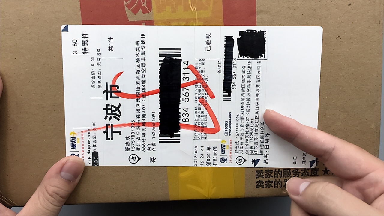 快递诈骗为啥不抓寄快递的,新型骗局快递包裹怎么举报