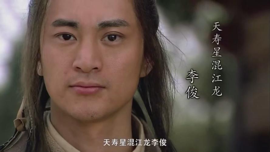 山东版水浒传和央视版,水浒传和山东版有什么区别