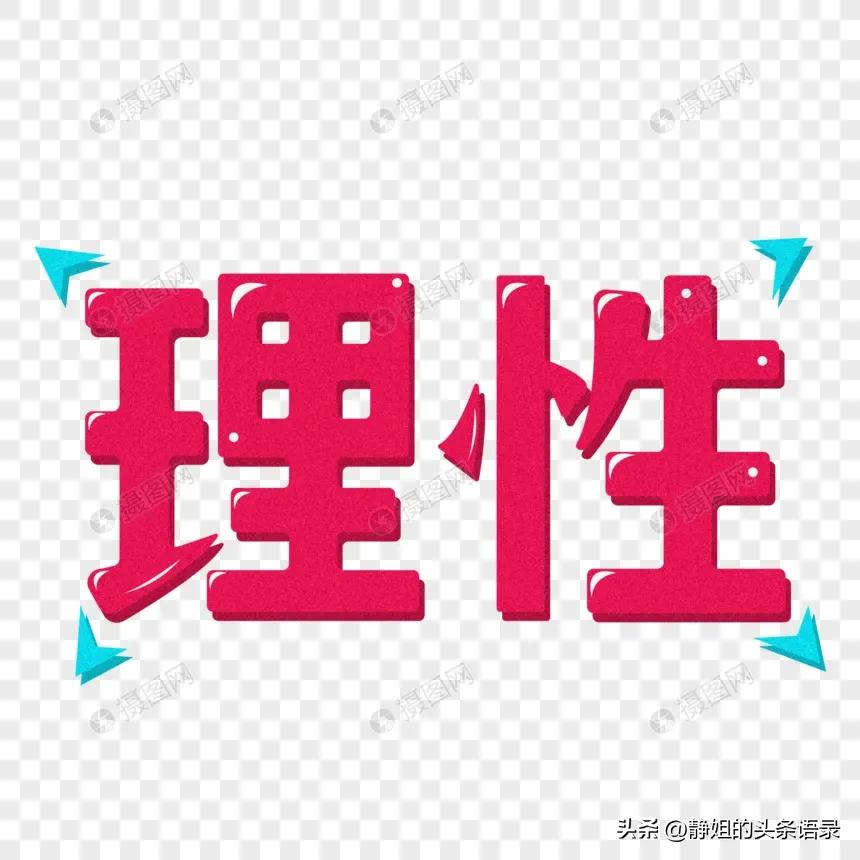 2019年哪些行业工资收入增长较快,最新工资价位表哪些职业才最赚钱