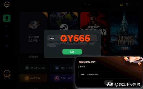 steam官网pc哪个是正版的,steam正版注册流程
