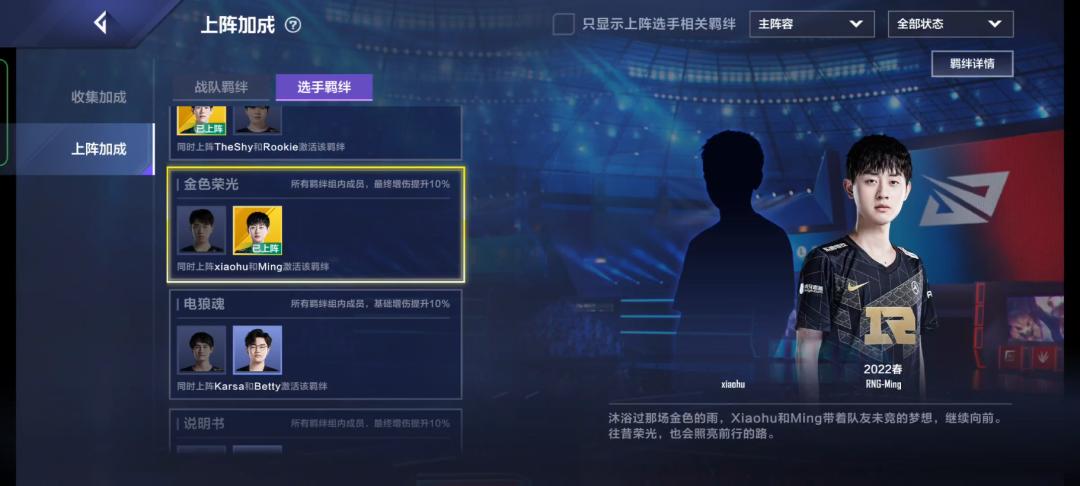 电竞经理氪金吗,英雄联盟电竞经理首区