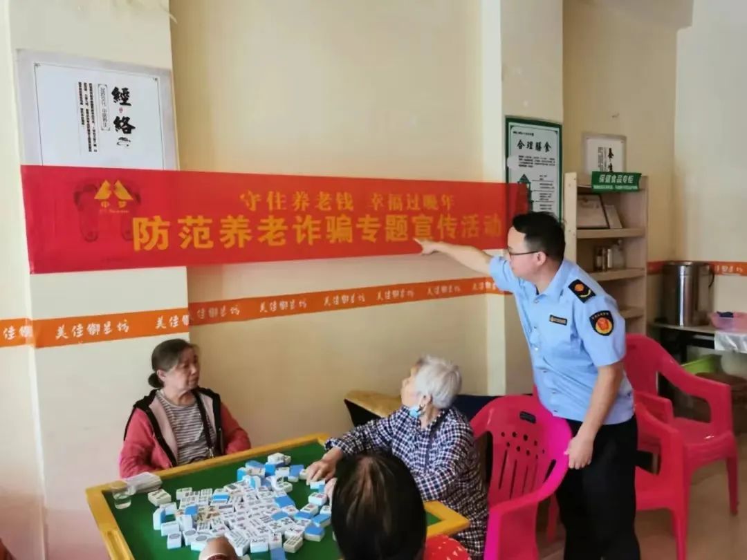 蜂胶保健品骗老人钱,打击老年人保健品诈骗