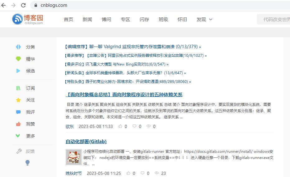 十个程序员必备的网站有哪些,程序员值得拥有的网站推荐