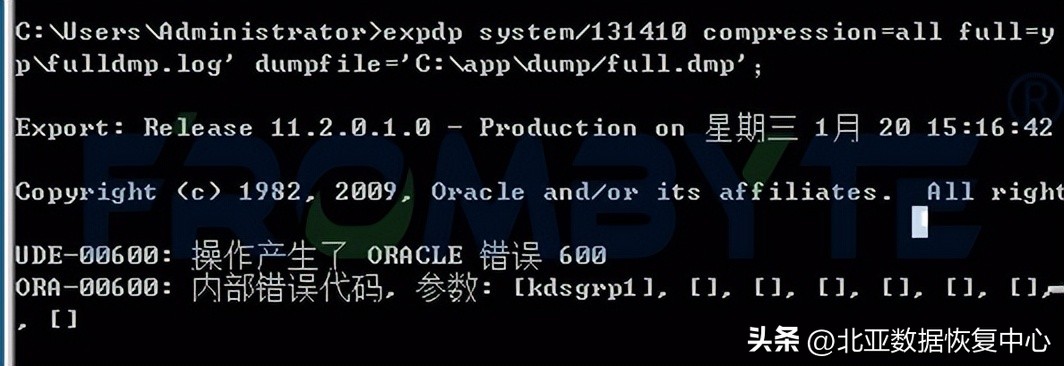 oracle冷备份异机恢复数据库,oracle数据库误删后能恢复吗