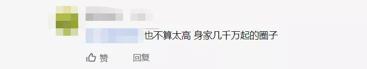 收入鄙视链,行业收入鄙视链