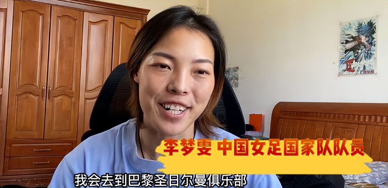 女足亚洲杯中国夺冠水庆霞,水庆霞回忆中国女足夺冠全程