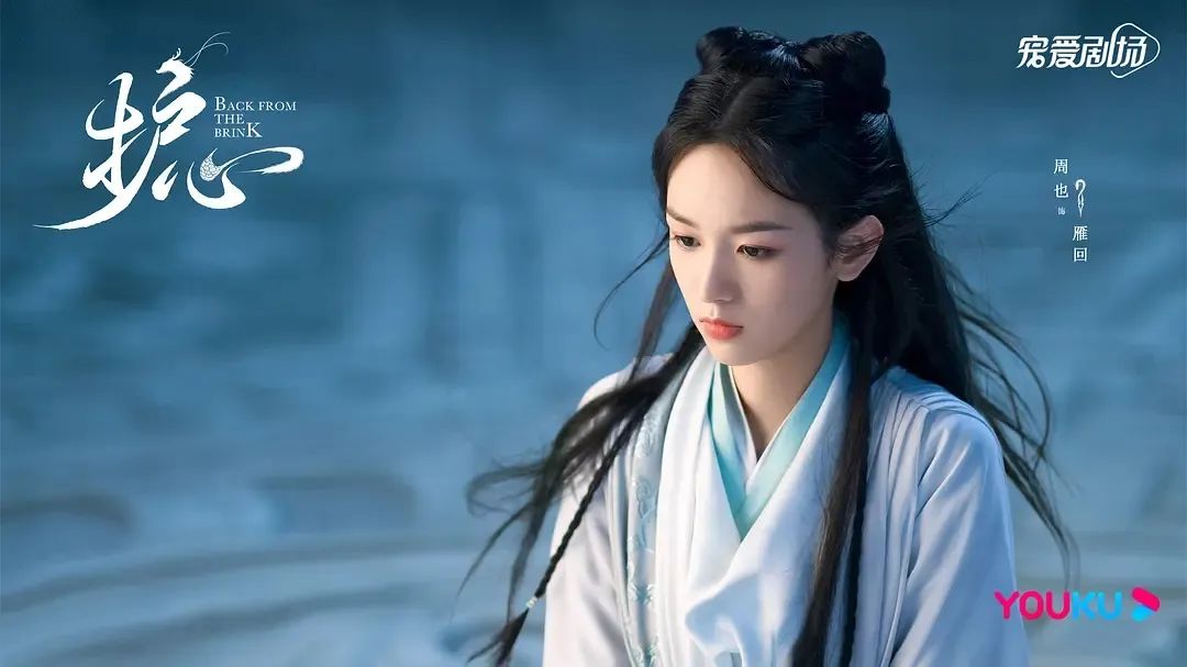 【国产剧推荐】改编自九鹭非香小说《护心》由侯明昊、周也等主演