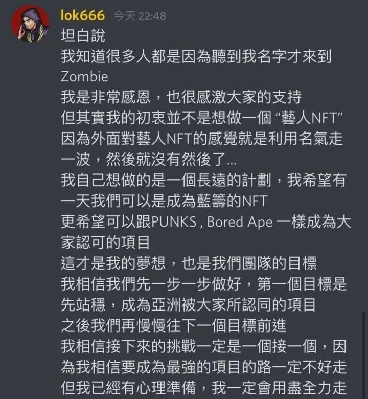 余文乐僵尸片,余文乐破亚洲纪录