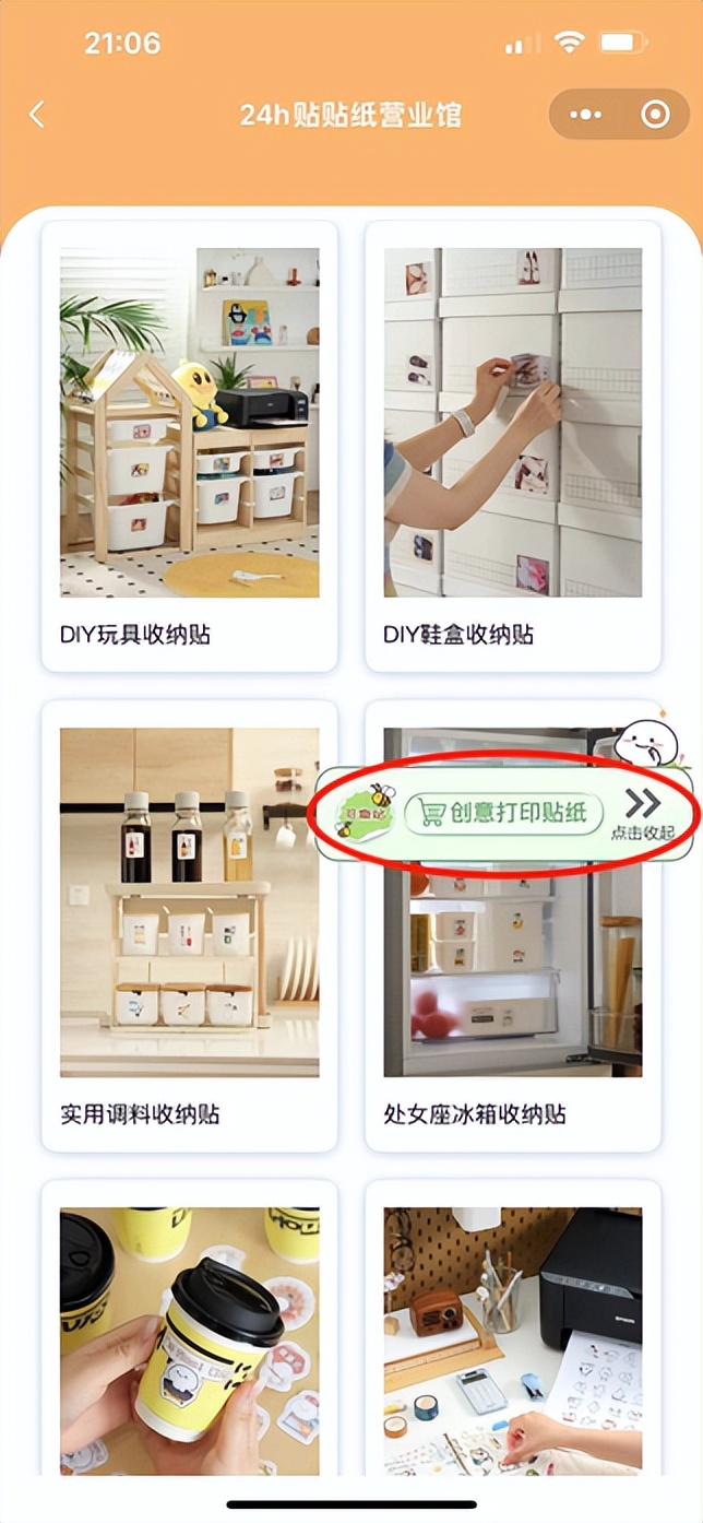 爱普生云打印小程序打印设置,爱普生云打印图片怎么一键打印