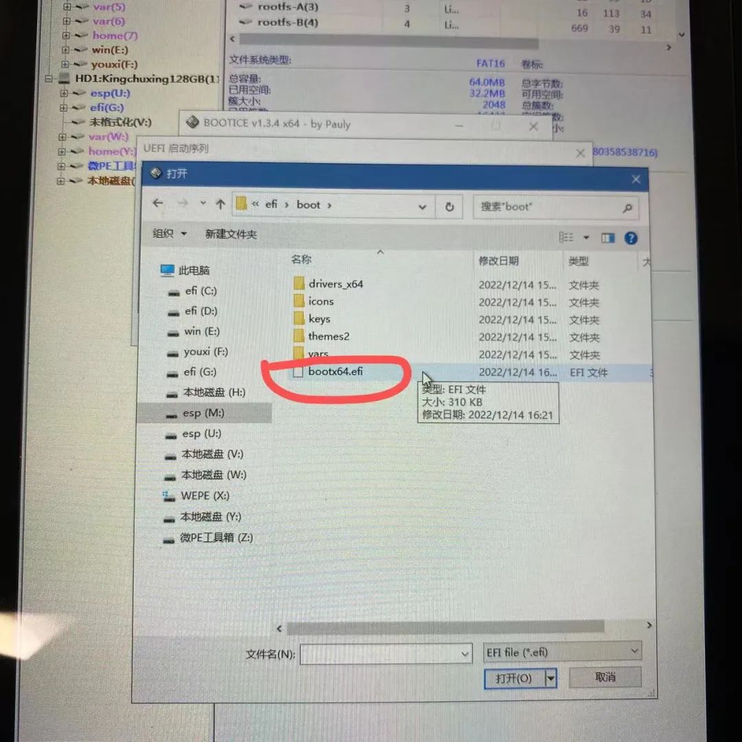 steamdeck换硬盘装双系统,steamdeck如何重新安装steamos系统