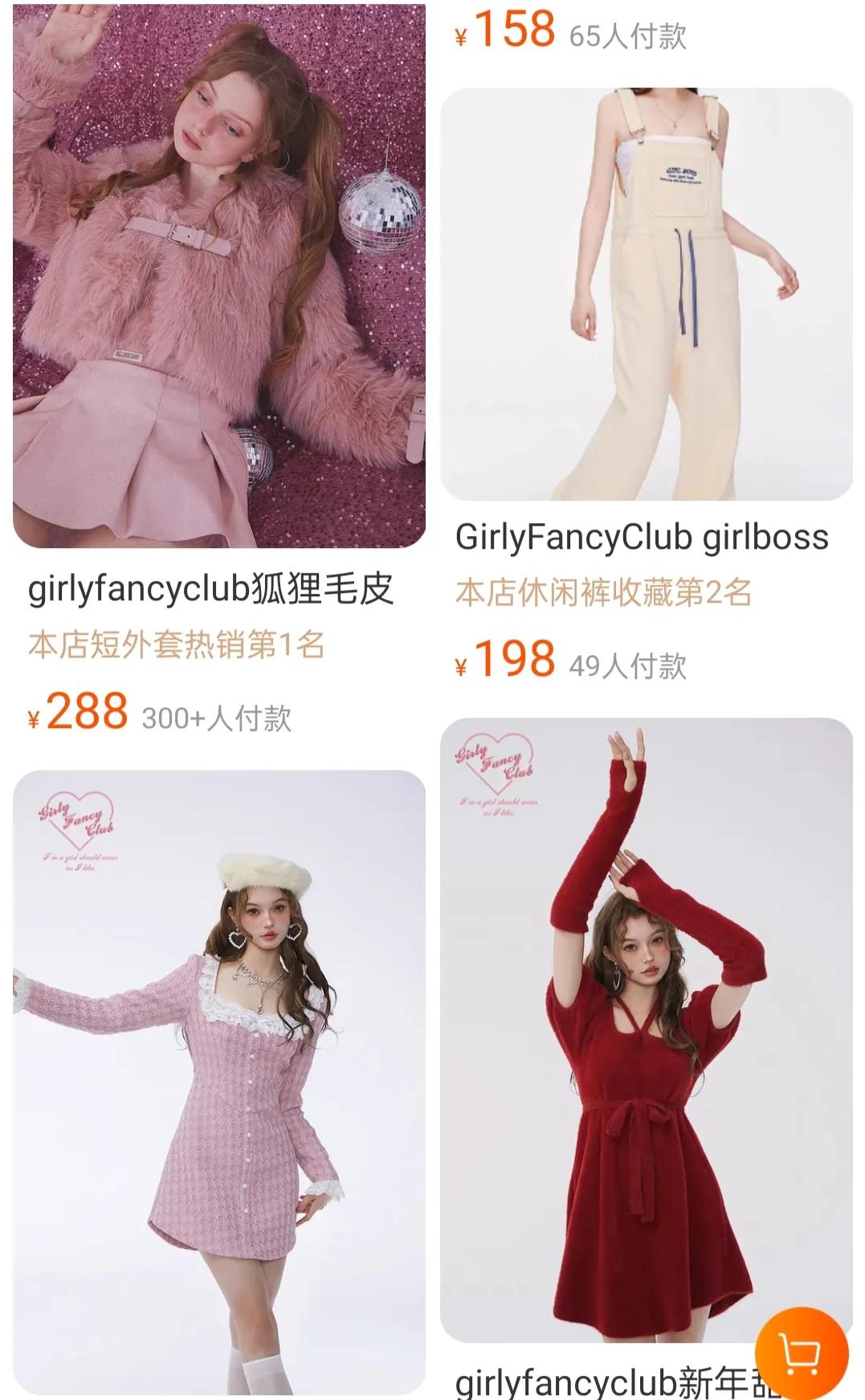 少女风格店铺推荐,少女风店铺排行榜