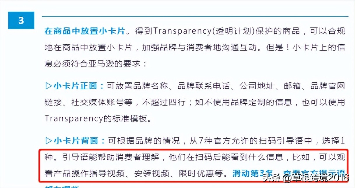 亚马逊为什么被割韭菜,亚马逊跨境电商割韭菜事件