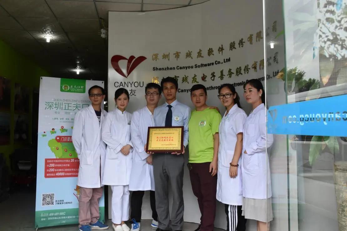 一切为了患者，正夫口腔创新发展纪实