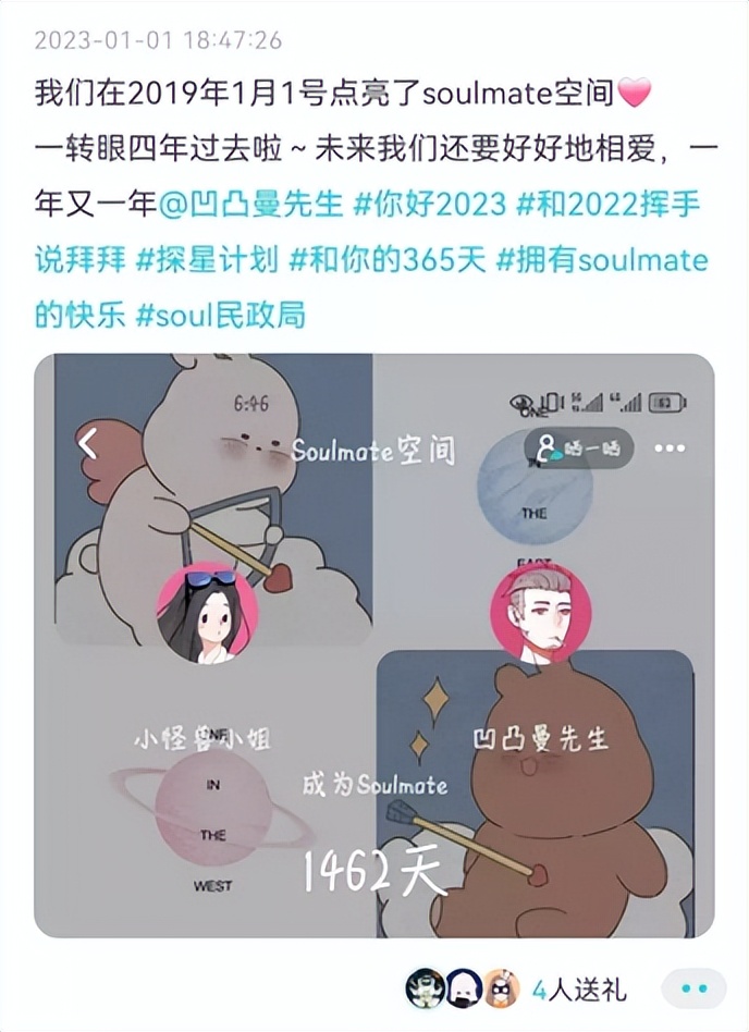 玩soul的人还会玩什么,玩soul的最佳时间