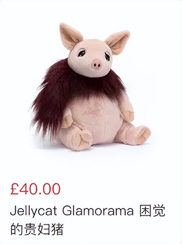Jellycat的60+产品，带你来看看起名鬼才