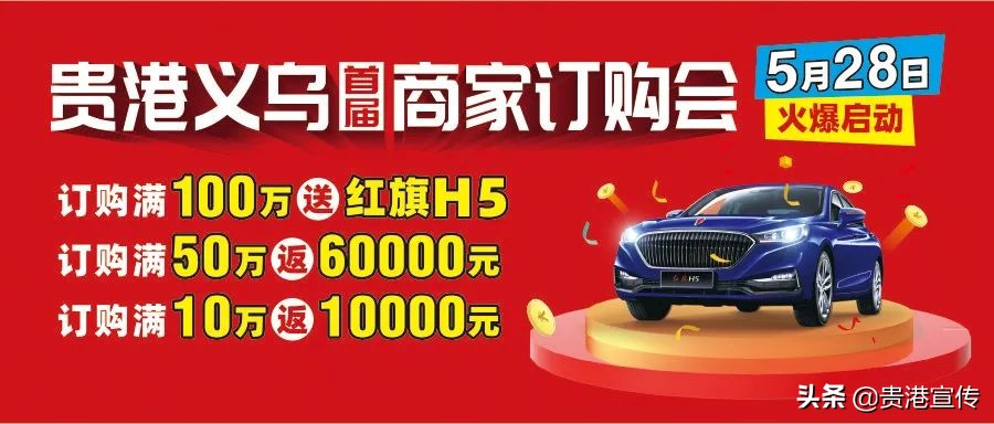 贵港义乌中国小商品样品房,贵港义乌智慧产业园