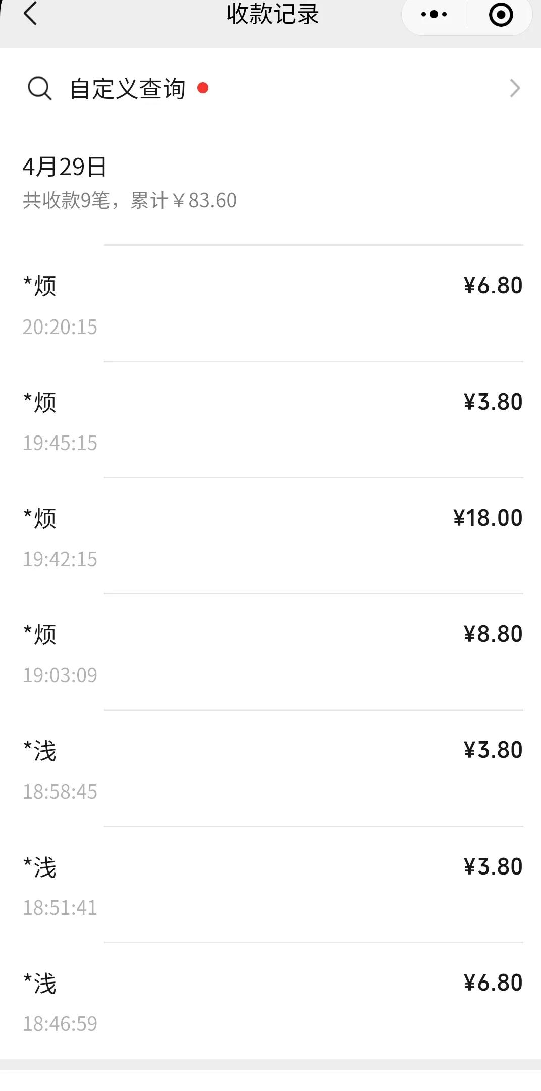 互联网流量变现平台,流量变现盈利模式套路有哪些