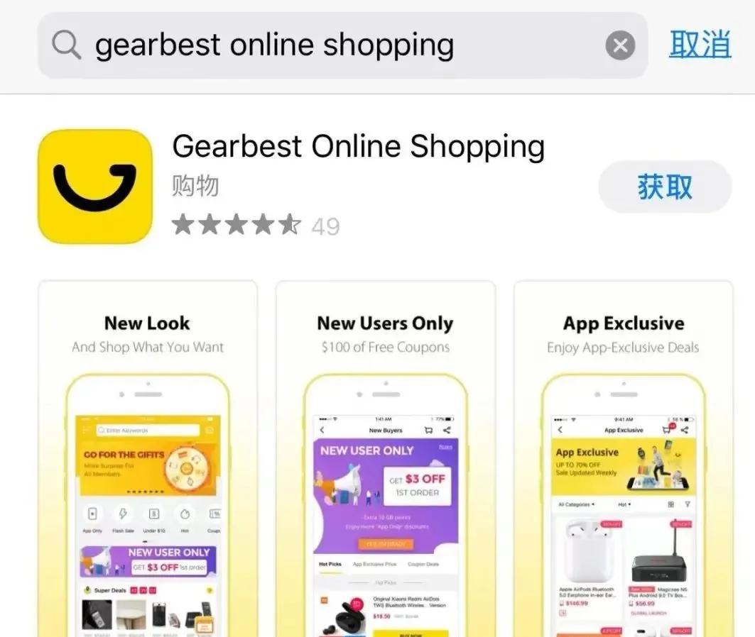 2019年有哪些跨境平台崛起,主流的跨境平台有哪些