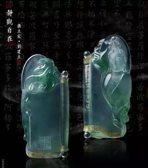 极品翡翠佛像挂件,极品翡翠风铃挂件