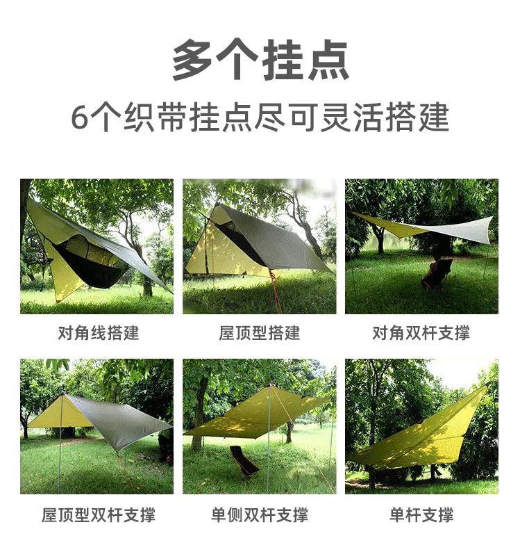 极致轻量化露营装备推荐,秋日露营装备新手必看