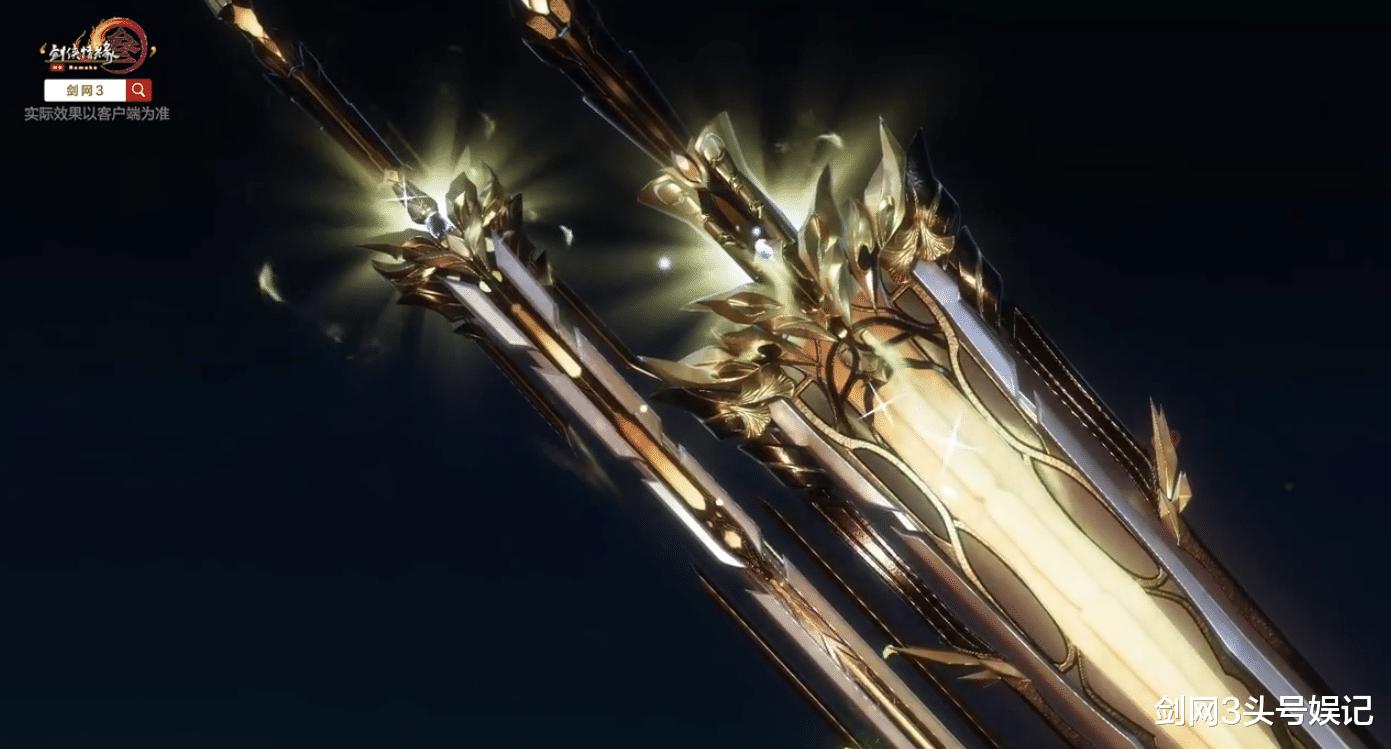 剑三110级小橙武来了！一篇文章带你速览17门派橙武造型