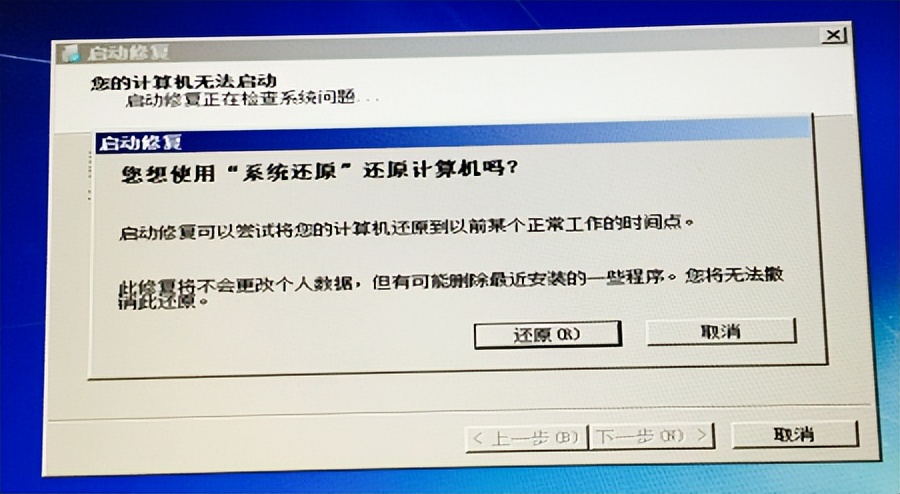 电脑时间错误进不了系统怎么办,电脑显示系统时间错误怎么办