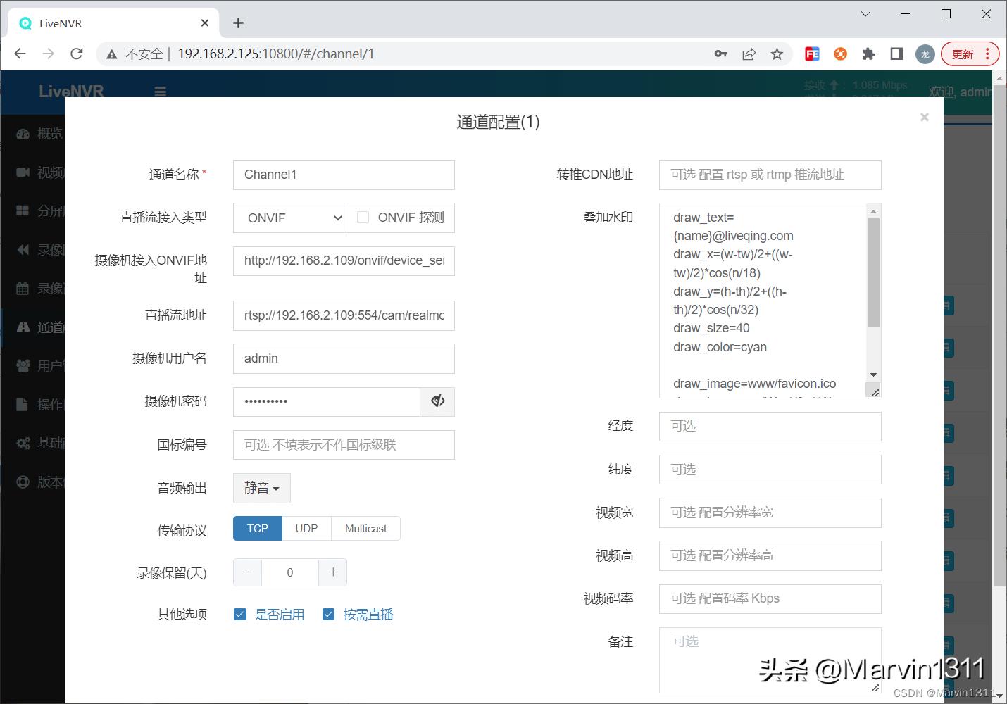 livenvr,rtsp娴佷笌onvif娴佺殑鍖哄埆