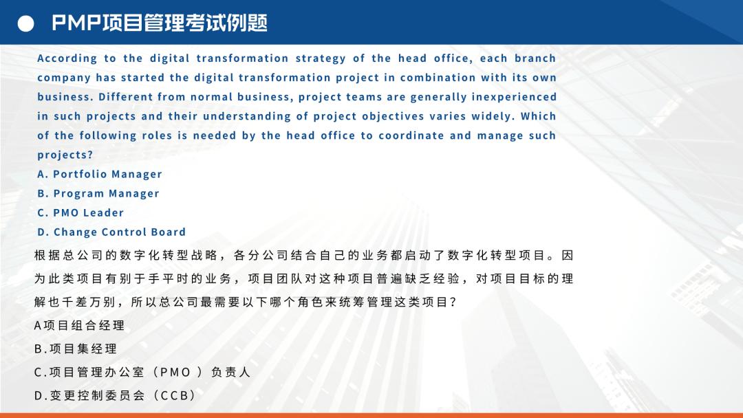 时间紧迫！华为/腾讯招聘提到的PMP证书即将报考！想升职加薪抓紧